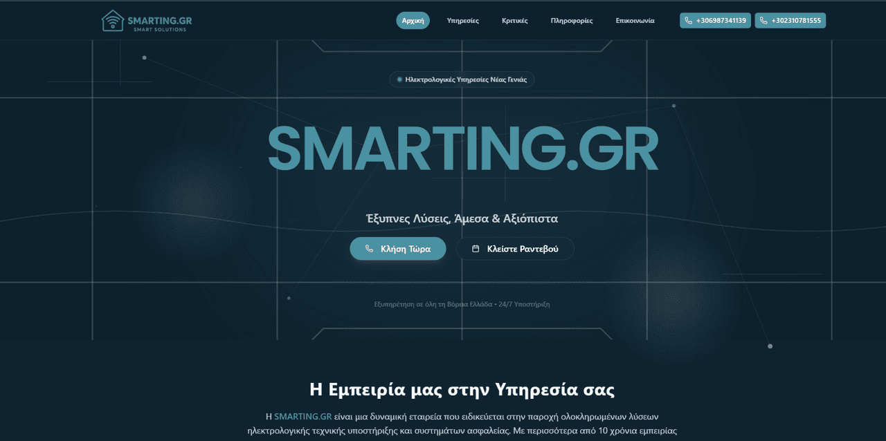 Electrical Company Website